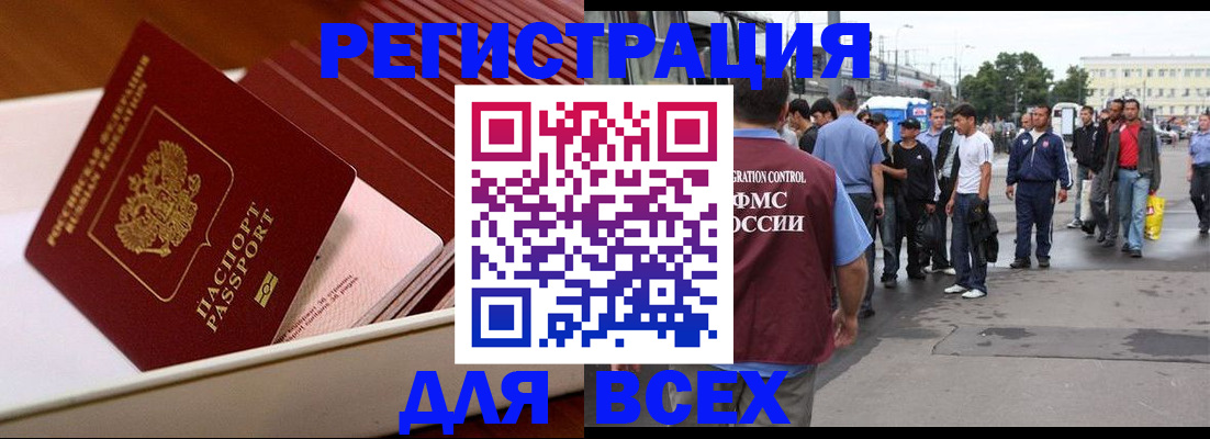 пропишу в квартире в Новопавловске